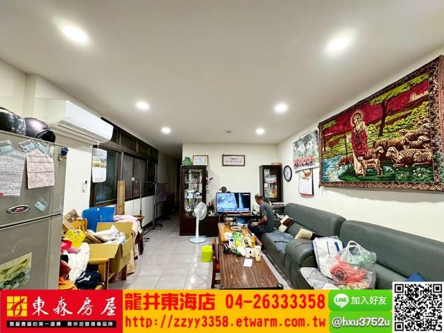 台中龍井透天-1