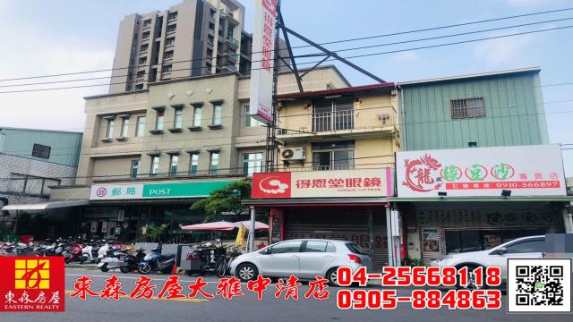 台中大雅透天-12