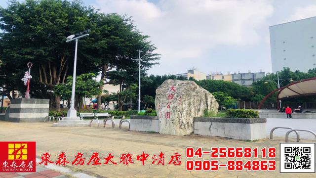 台中大雅透天-13