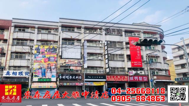 台中大雅透天-1