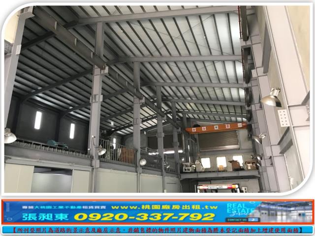 楊梅廠房-1
