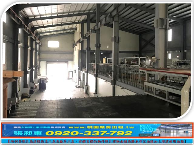 楊梅廠房-3