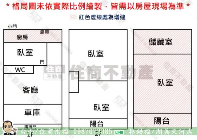 台南安平透天-13