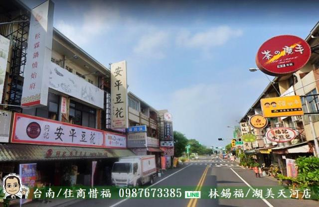 台南安平透天-1