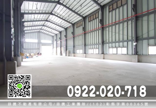 桃園廠房-1