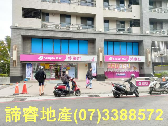 高雄楠梓透天-9