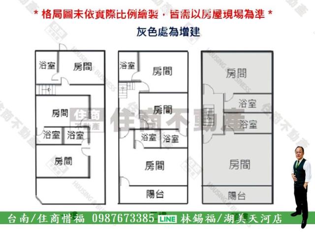 台南中西區透天-15