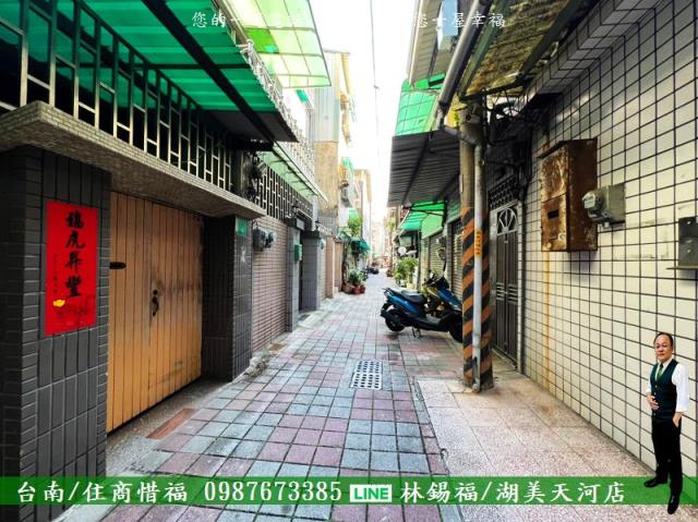 台南中西區透天-1