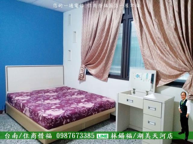 台南中西區透天-3