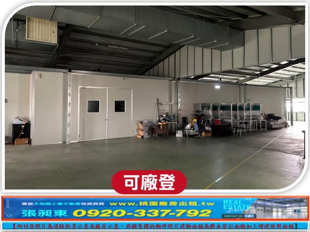 竹南廠房-2