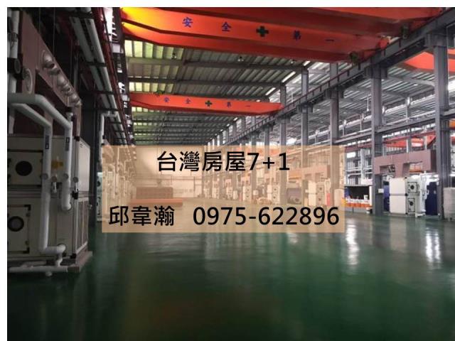 嘉義廠房-1