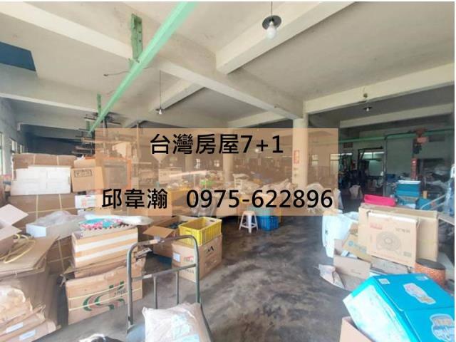台南廠房-1