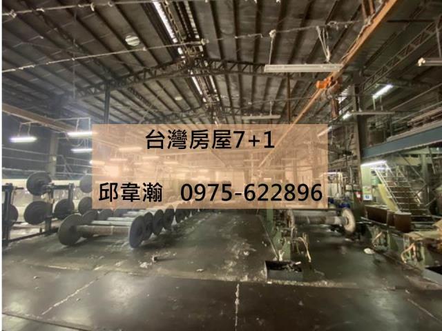 永康廠房-1