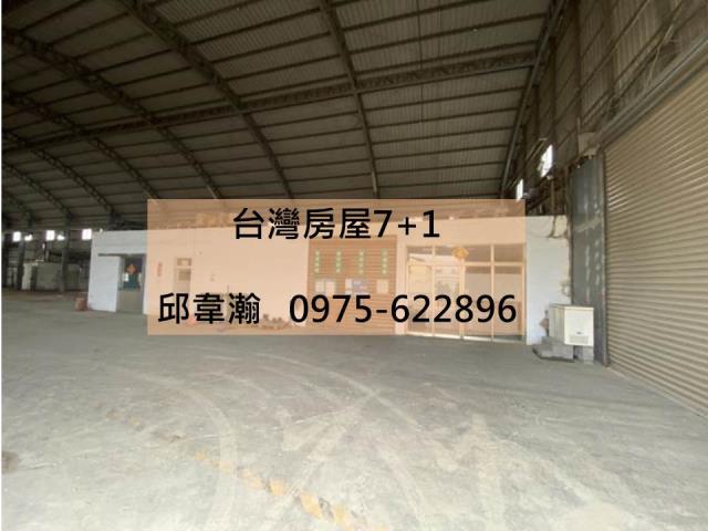 台南廠房-1