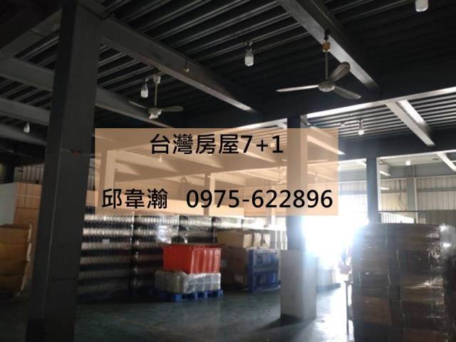 台南廠房-1