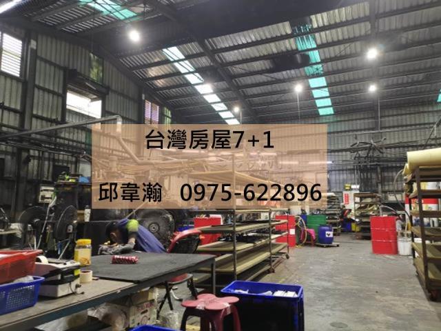 仁德廠房-1