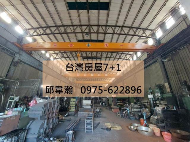 台南永康廠房-1