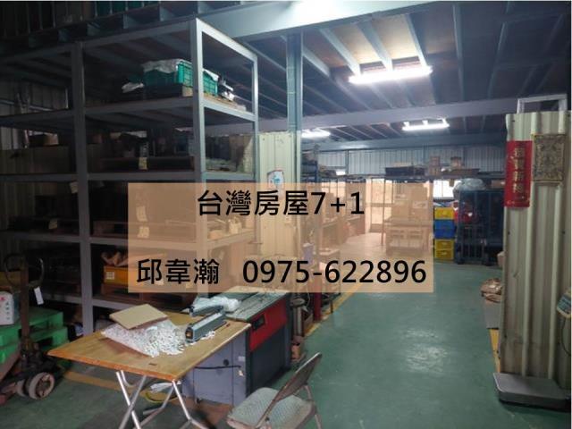 台南廠房-1