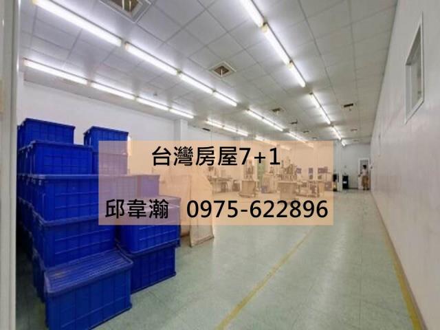 台南南區廠房-1