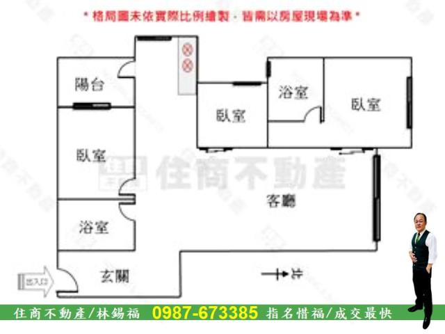 台南永康大樓-15