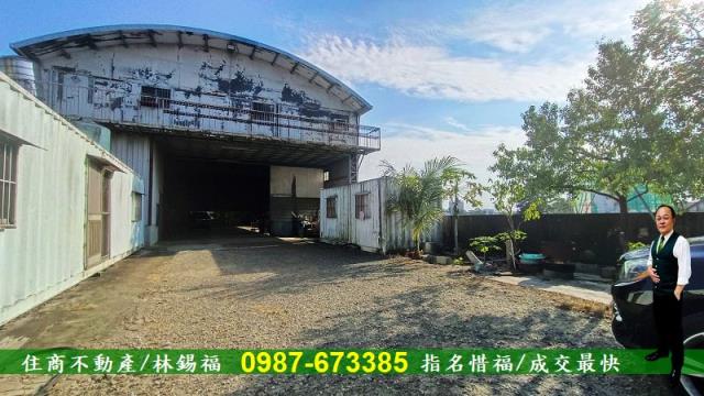 善化廠房-1