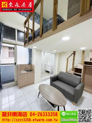 台中龍井透天-1