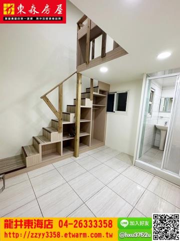 台中龍井透天-3