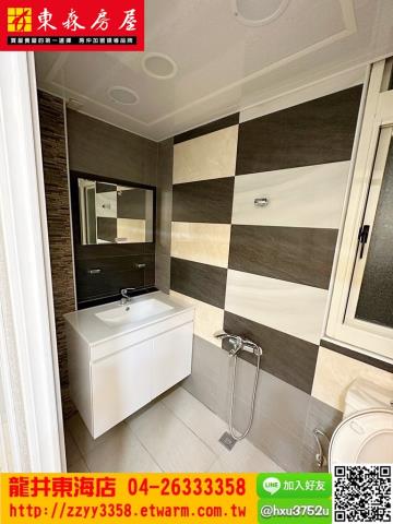 台中龍井透天-8