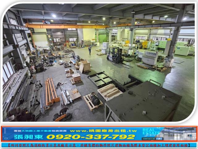 桃園大溪廠房-1