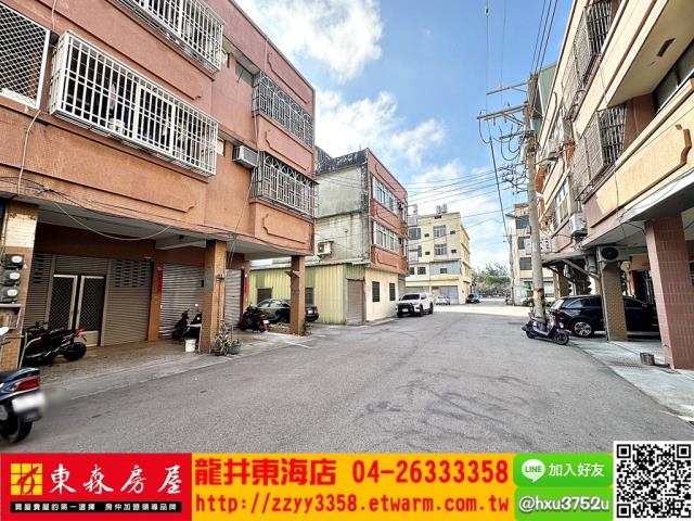 台中清水透天-1