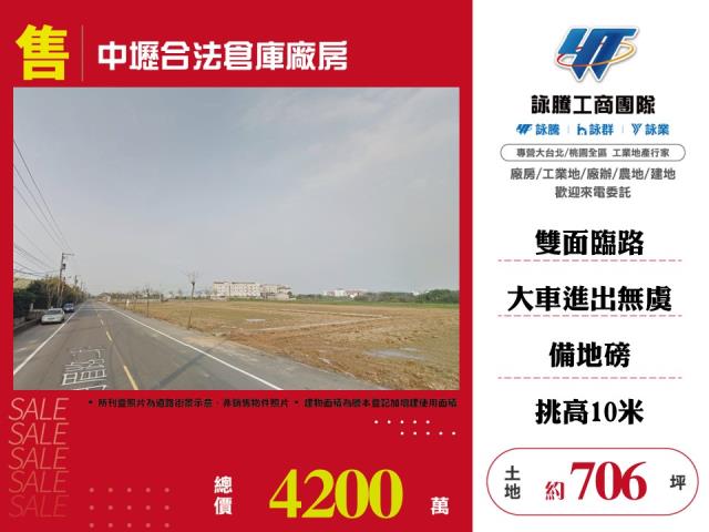 中壢農舍-1