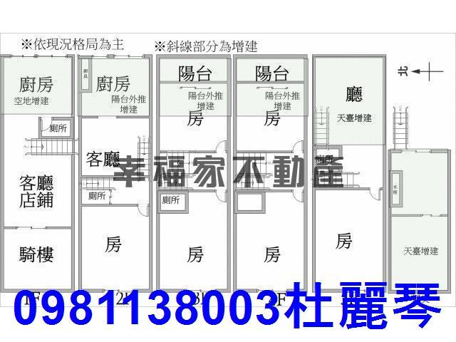 台南永康透天-2