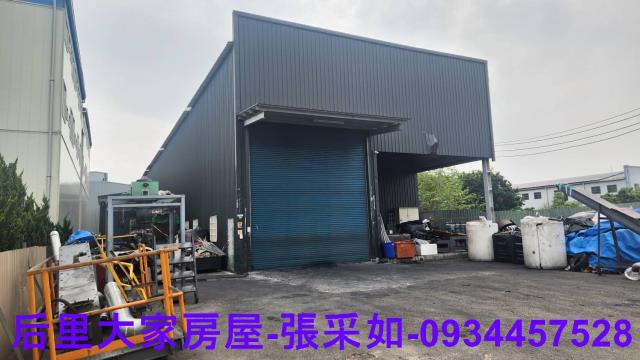 后里廠房-1