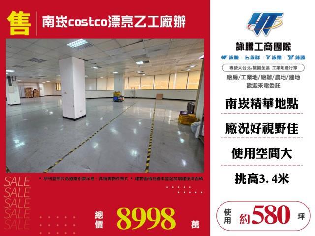 桃園蘆竹廠房-1