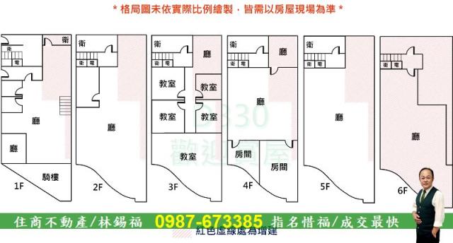 台南東區店面-12