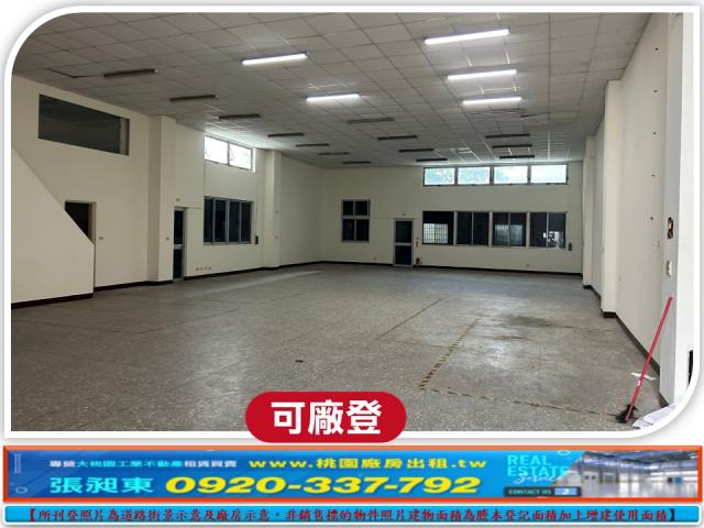 龍潭廠房-1