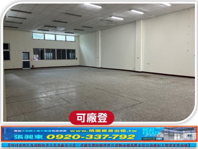 龍潭廠房-2