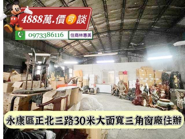 台南永康透天-10