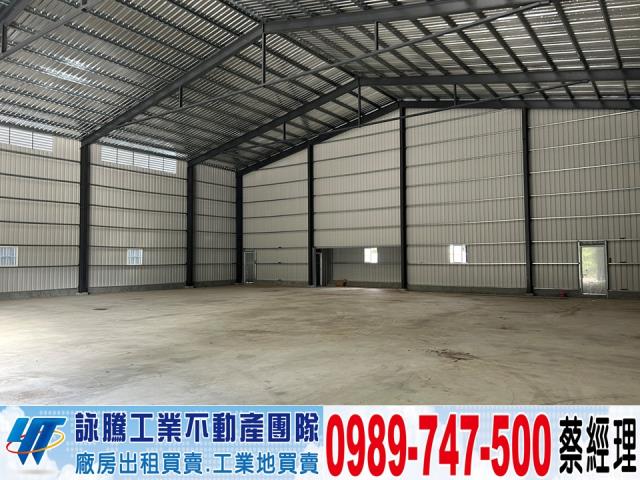 新北廠房-1