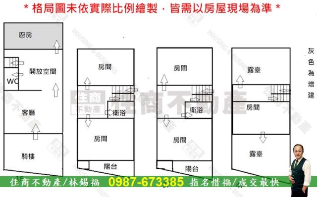 台南安南透天-15