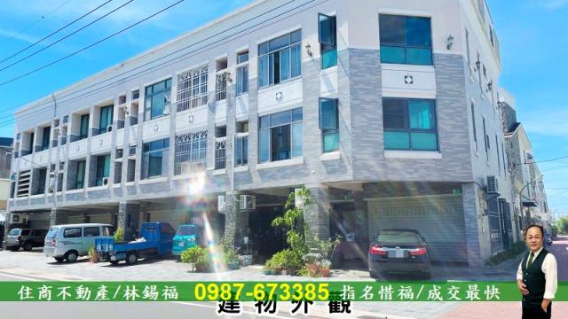 台南安南透天-1