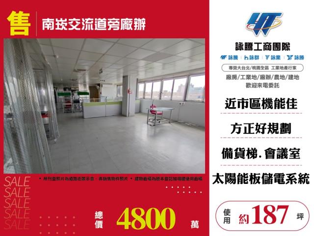 桃園龜山廠房-1