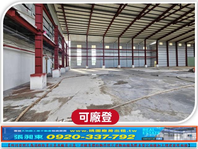 桃園楊梅廠房-5