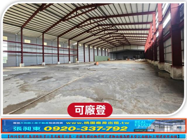 桃園楊梅廠房-5