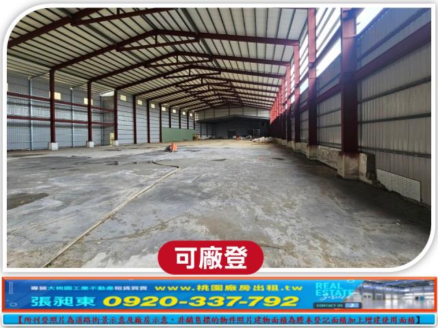 桃園楊梅廠房-6