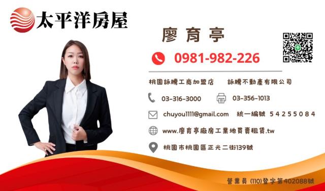 桃園八德廠房-3