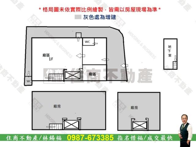 台南永康廠房-12