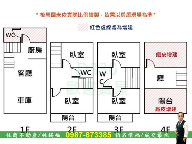 台南安南透天-15