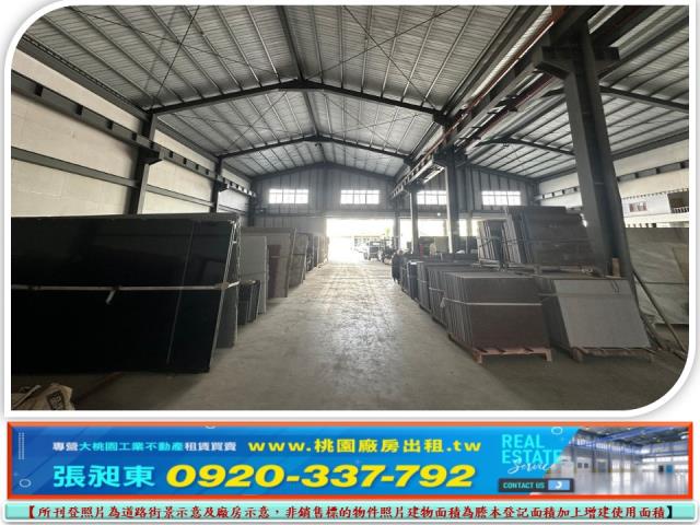 公館廠房-3