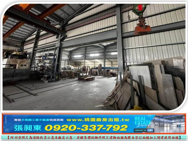 公館廠房-3